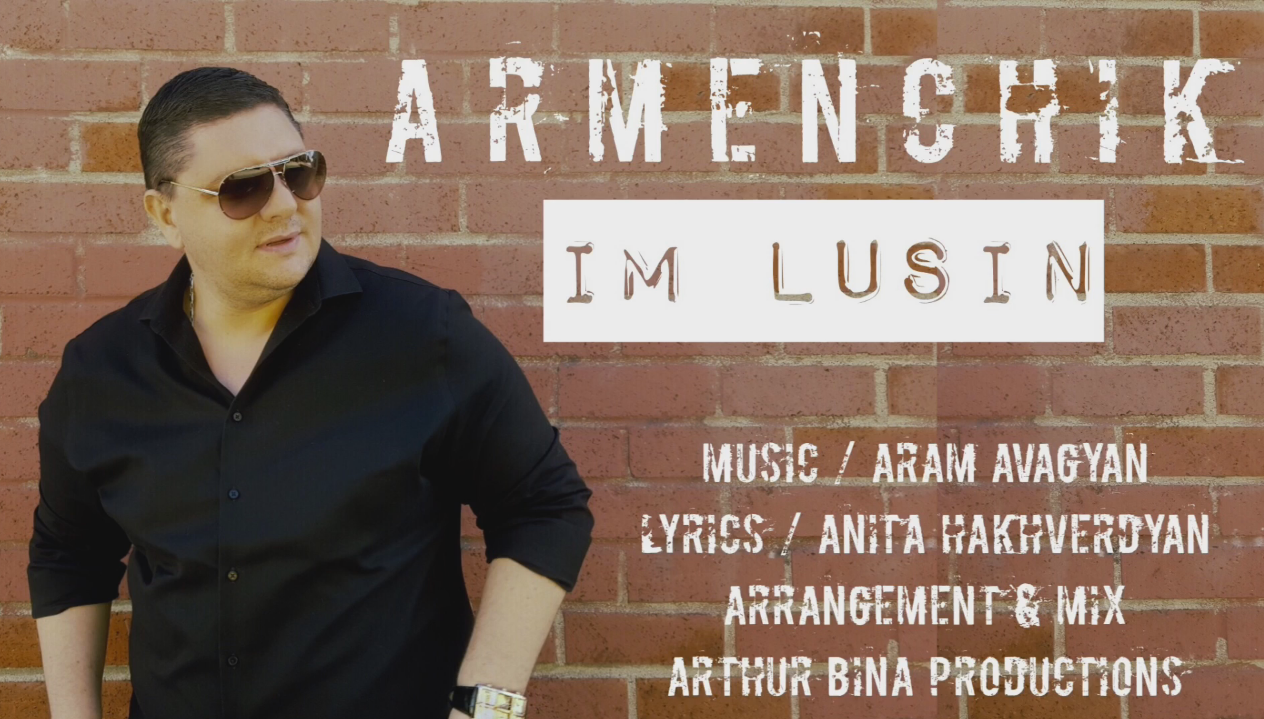 ARMENCHIK - IM LUSIN Remix