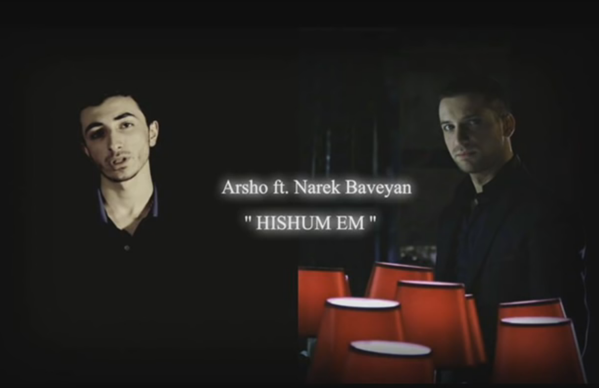 Arsho feat. Narek Baveyan - Hishum em